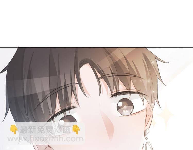 第42话 让你心甘情愿做我的人