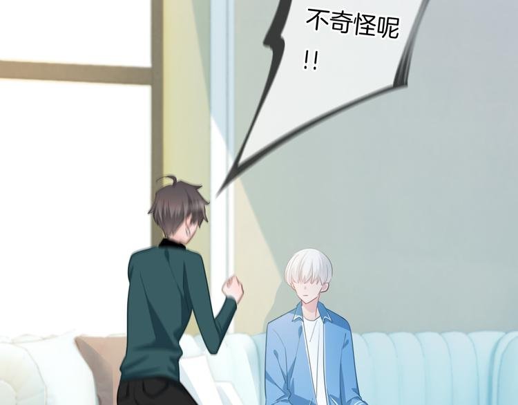第42话 让你心甘情愿做我的人