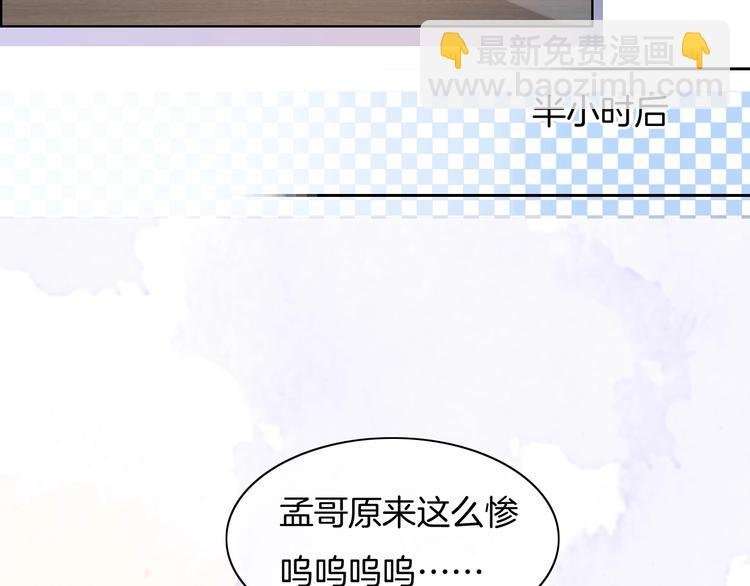 第43话 让我们坦诚相见吧