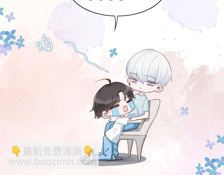 第43话 让我们坦诚相见吧
