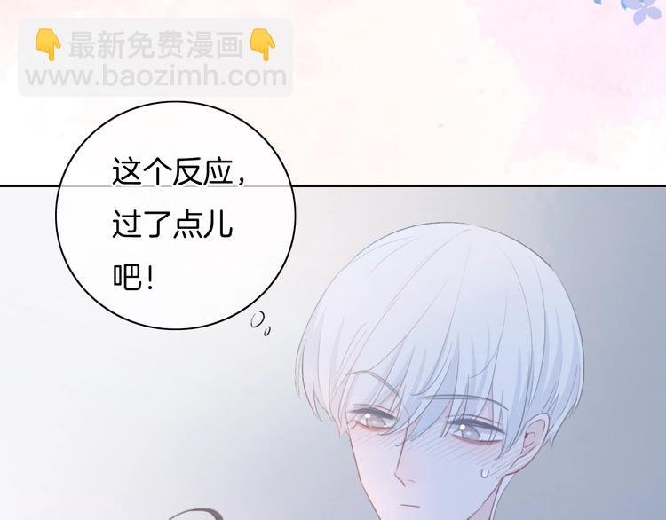 第43话 让我们坦诚相见吧