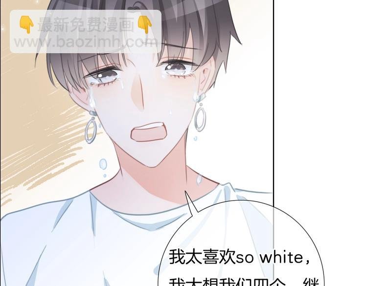 第43话 让我们坦诚相见吧