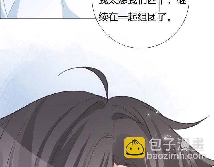 第43话 让我们坦诚相见吧