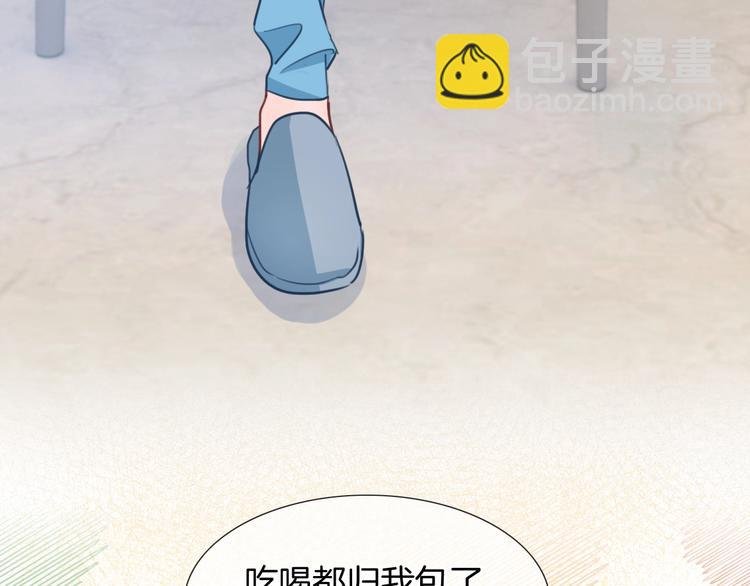 第43话 让我们坦诚相见吧