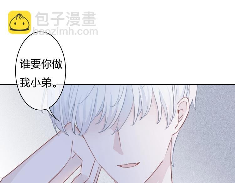 第43话 让我们坦诚相见吧