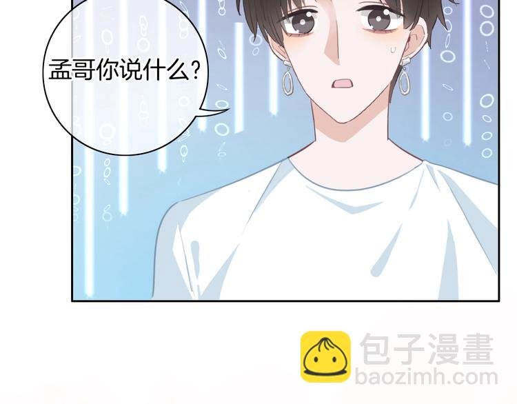 第43话 让我们坦诚相见吧