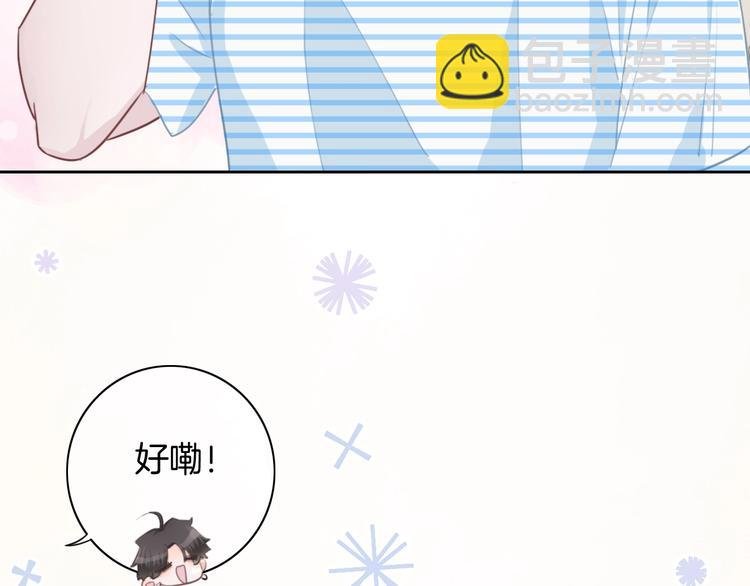 第43话 让我们坦诚相见吧