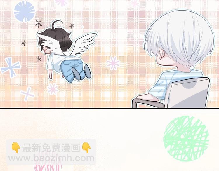 第43话 让我们坦诚相见吧