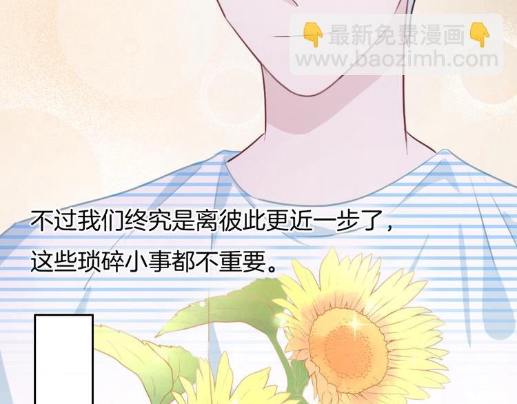 第43话 让我们坦诚相见吧