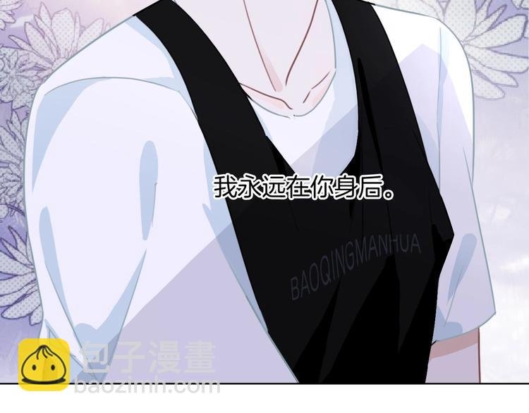 第43话 让我们坦诚相见吧