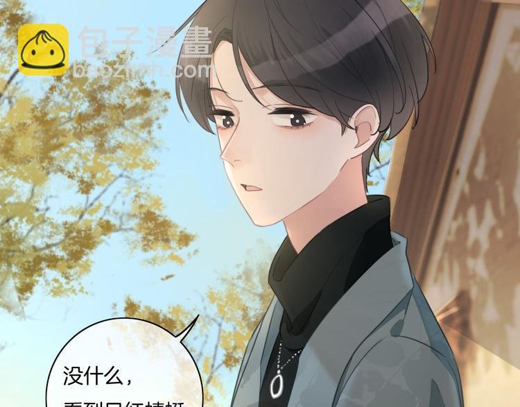 第44话 是你改变了我