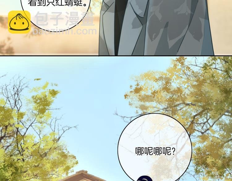 第44话 是你改变了我
