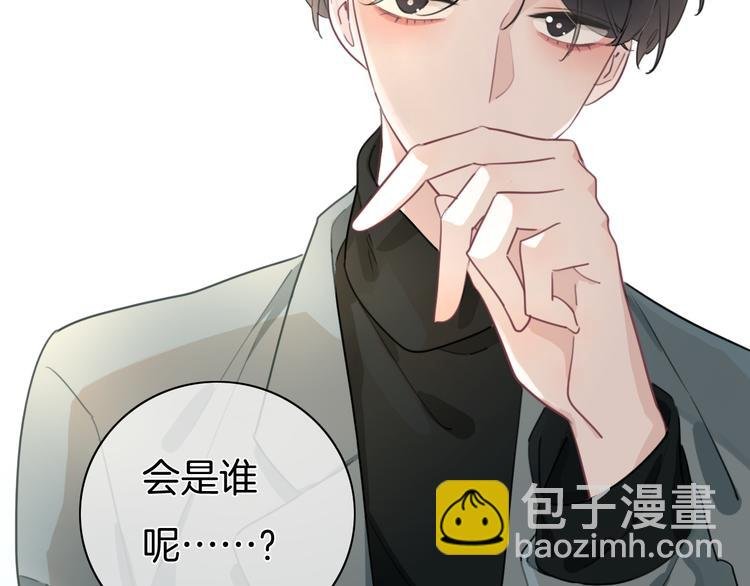 第44话 是你改变了我