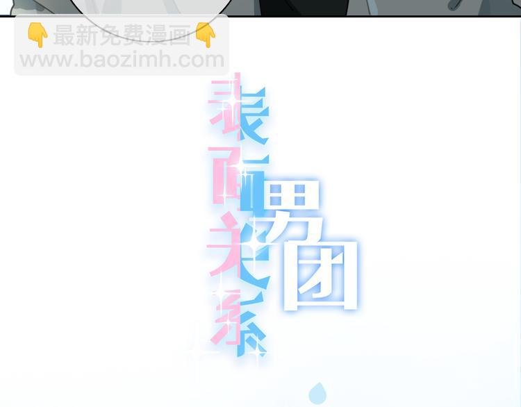 第44话 是你改变了我
