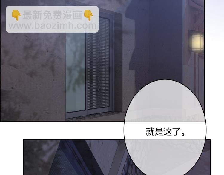第44话 是你改变了我