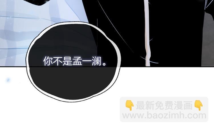 第44话 是你改变了我