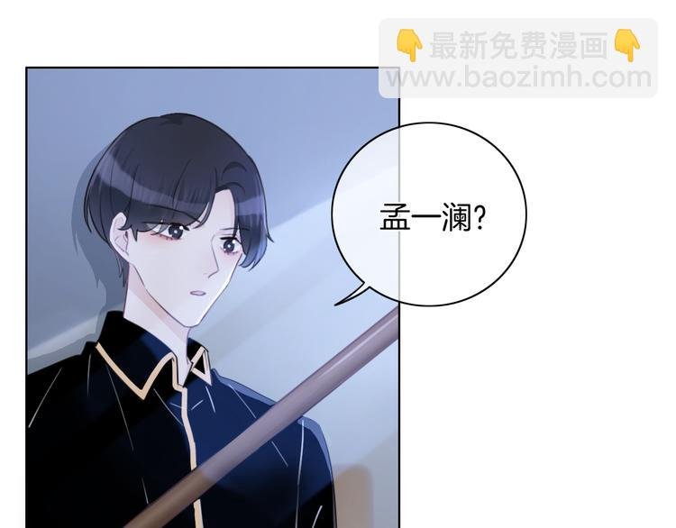 第44话 是你改变了我