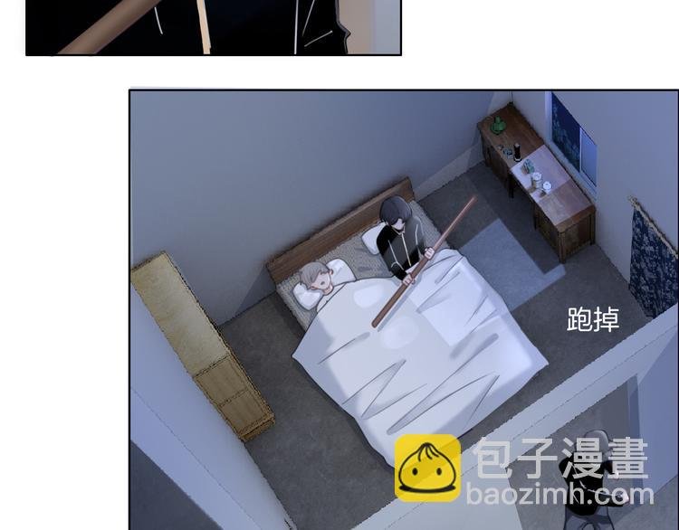 第44话 是你改变了我