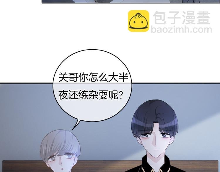 第44话 是你改变了我