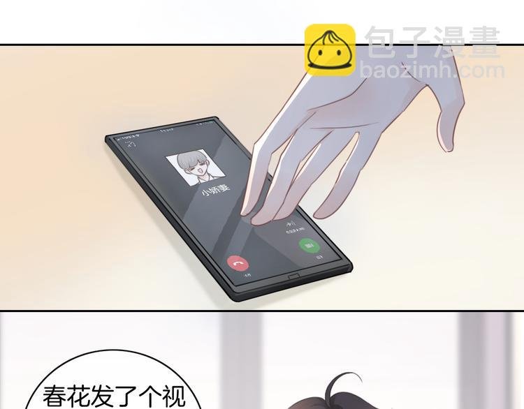 第44话 是你改变了我