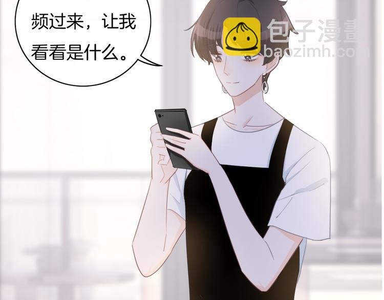 第44话 是你改变了我