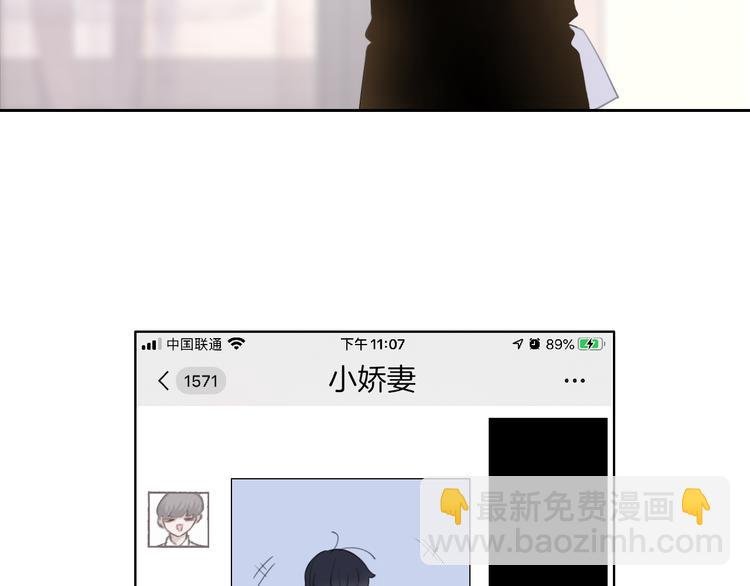 第44话 是你改变了我