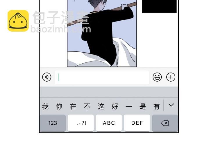 第44话 是你改变了我