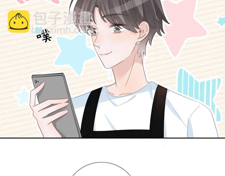 第44话 是你改变了我