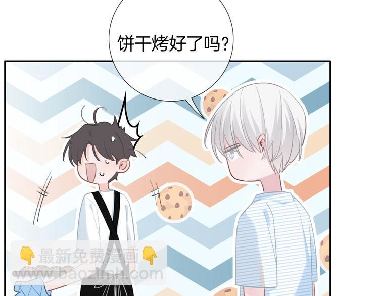 第44话 是你改变了我