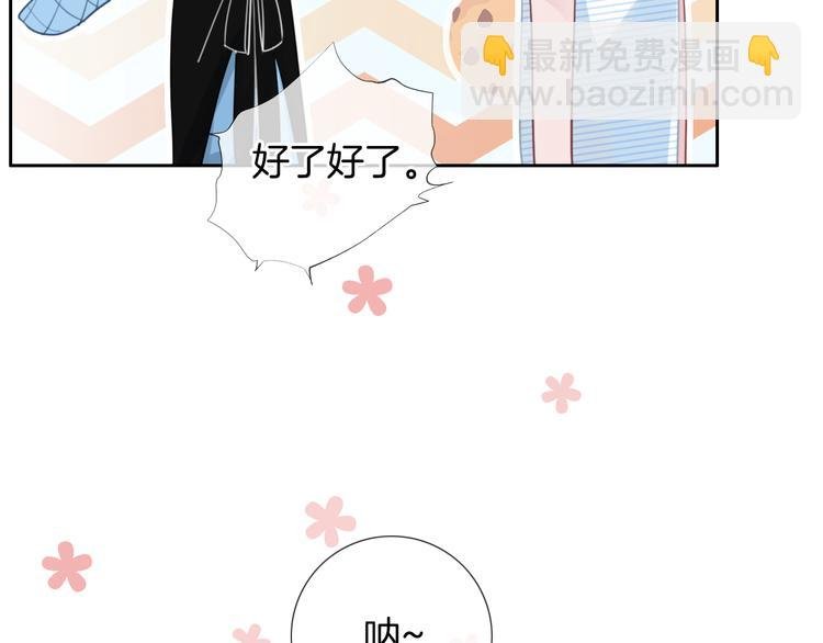 第44话 是你改变了我