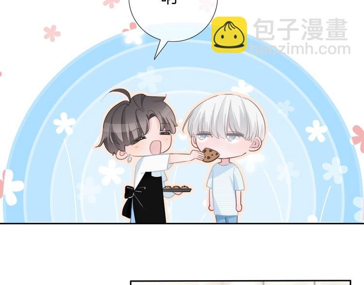 第44话 是你改变了我