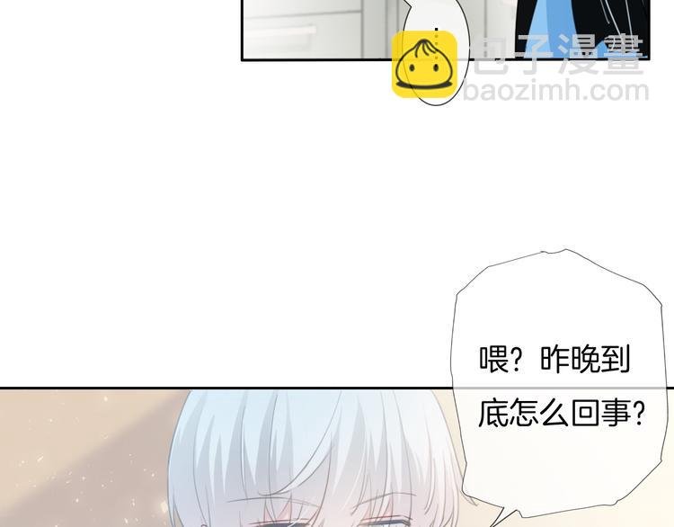 第44话 是你改变了我