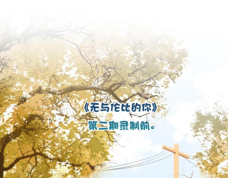 第45话 代表月亮逮捕你！
