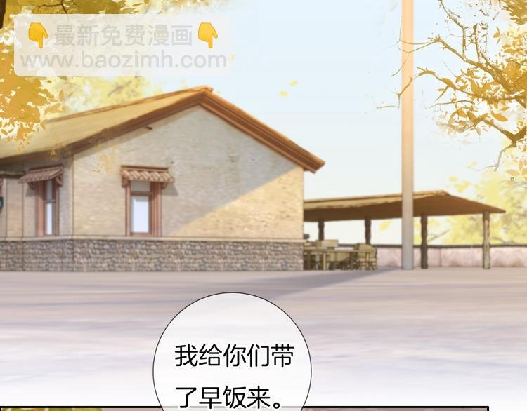 第45话 代表月亮逮捕你！