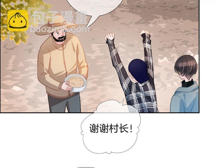 第45话 代表月亮逮捕你！
