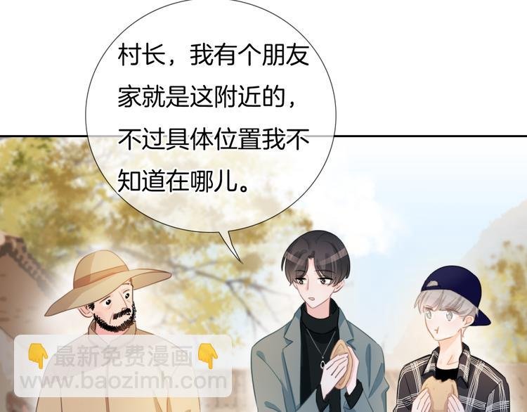 第45话 代表月亮逮捕你！