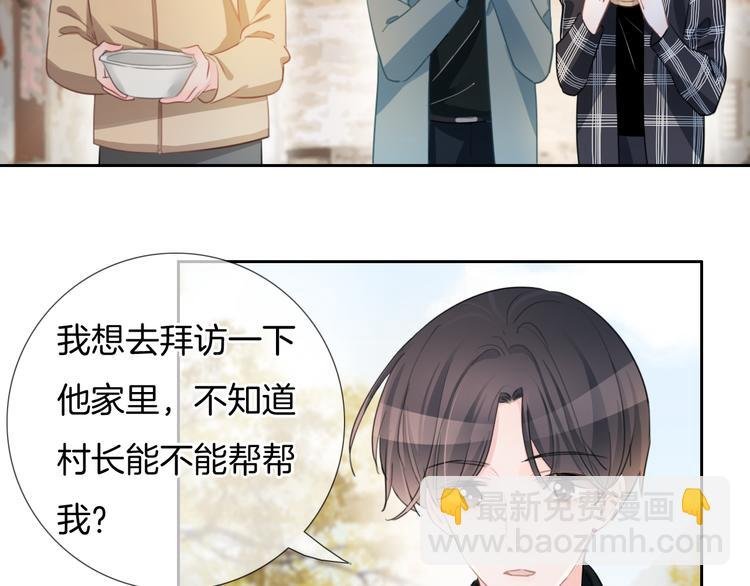 第45话 代表月亮逮捕你！
