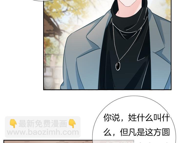 第45话 代表月亮逮捕你！