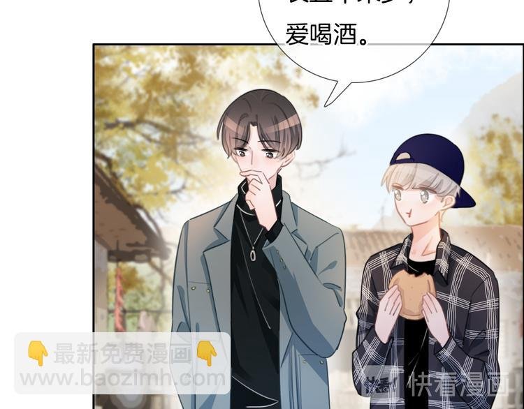 第45话 代表月亮逮捕你！