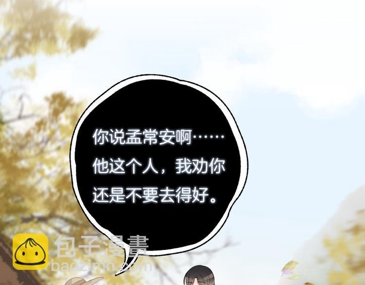 第45话 代表月亮逮捕你！