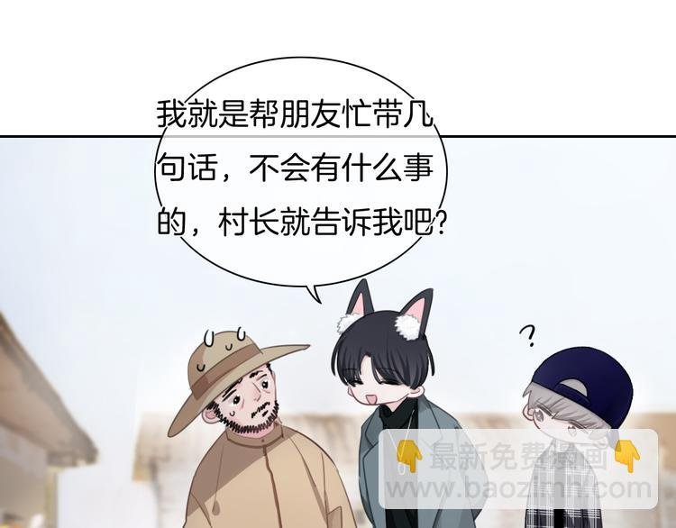 第45话 代表月亮逮捕你！