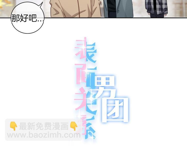 第45话 代表月亮逮捕你！