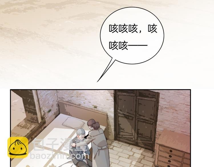 第45话 代表月亮逮捕你！