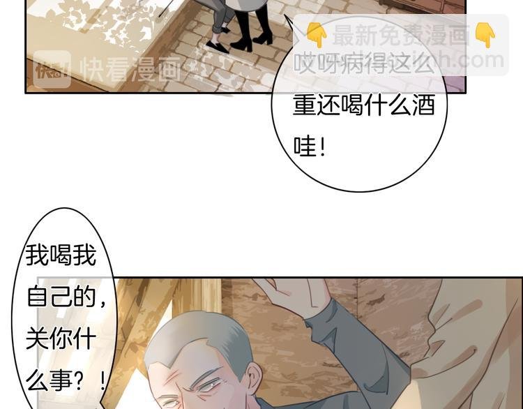 第45话 代表月亮逮捕你！