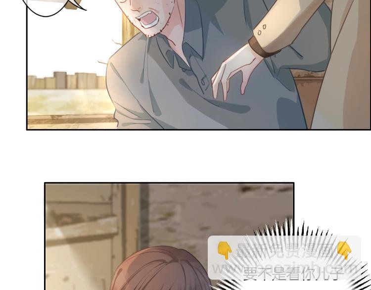 第45话 代表月亮逮捕你！