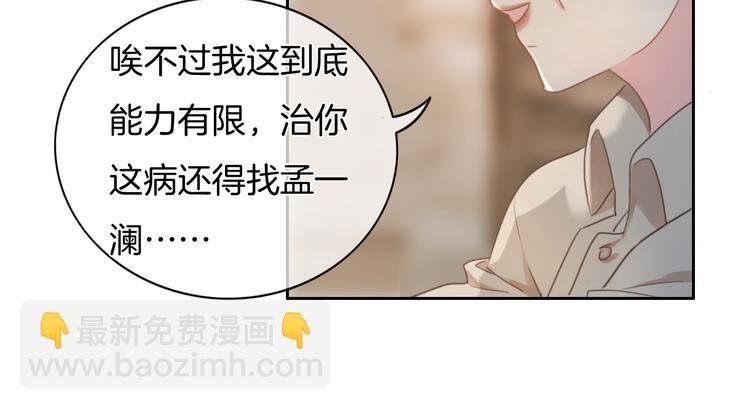 第45话 代表月亮逮捕你！