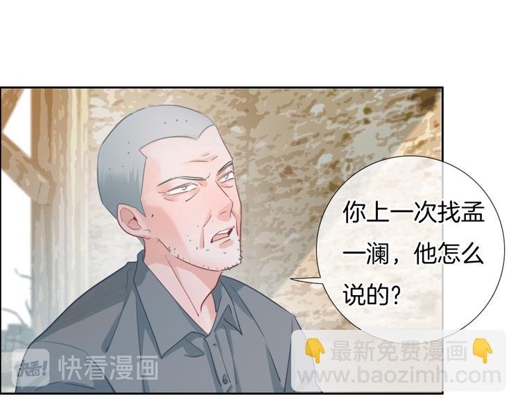 第45话 代表月亮逮捕你！