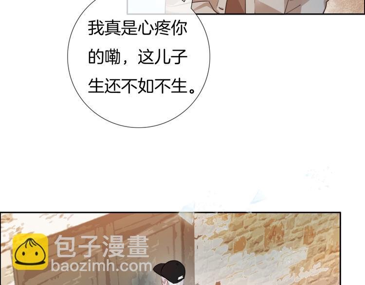 第45话 代表月亮逮捕你！