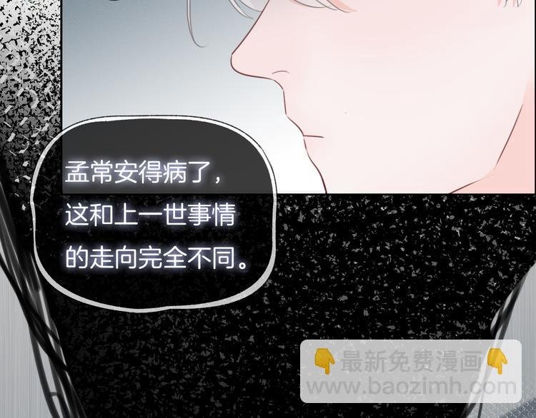 第45话 代表月亮逮捕你！