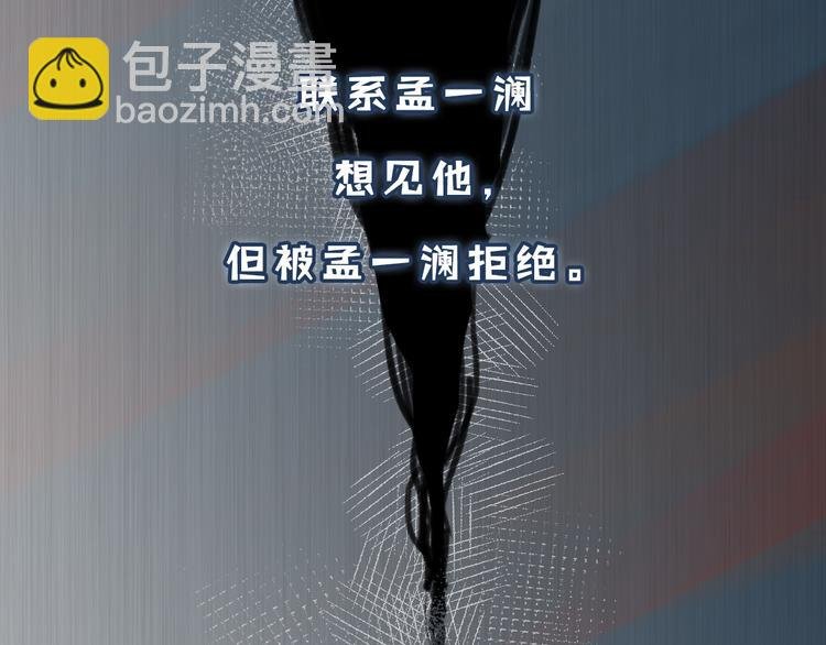 第45话 代表月亮逮捕你！